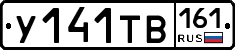 %D0%A3141%D0%A2%D0%92161