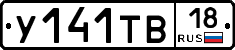 %D0%A3141%D0%A2%D0%9218