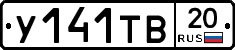 %D0%A3141%D0%A2%D0%9220