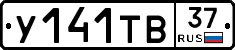 %D0%A3141%D0%A2%D0%9237