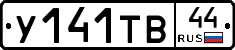 %D0%A3141%D0%A2%D0%9244