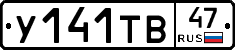 %D0%A3141%D0%A2%D0%9247