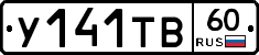 %D0%A3141%D0%A2%D0%9260