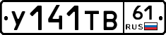 %D0%A3141%D0%A2%D0%9261