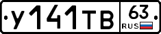 %D0%A3141%D0%A2%D0%9263
