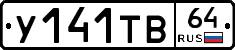 %D0%A3141%D0%A2%D0%9264