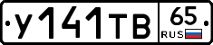 %D0%A3141%D0%A2%D0%9265