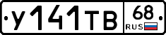 %D0%A3141%D0%A2%D0%9268