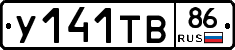 %D0%A3141%D0%A2%D0%9286