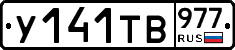 %D0%A3141%D0%A2%D0%92977