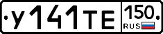 %D0%A3141%D0%A2%D0%95150