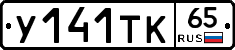 %D0%A3141%D0%A2%D0%9A65