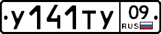 %D0%A3141%D0%A2%D0%A309