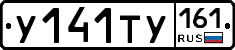 %D0%A3141%D0%A2%D0%A3161