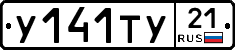 %D0%A3141%D0%A2%D0%A321