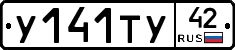 %D0%A3141%D0%A2%D0%A342