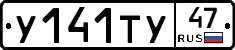 %D0%A3141%D0%A2%D0%A347