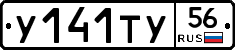 %D0%A3141%D0%A2%D0%A356