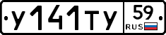 %D0%A3141%D0%A2%D0%A359