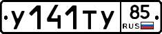 %D0%A3141%D0%A2%D0%A385