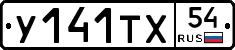 %D0%A3141%D0%A2%D0%A554