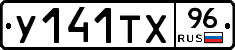%D0%A3141%D0%A2%D0%A596
