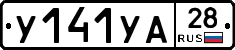 %D0%A3141%D0%A3%D0%9028