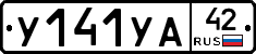 %D0%A3141%D0%A3%D0%9042