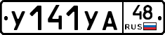 %D0%A3141%D0%A3%D0%9048