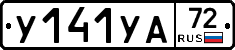 %D0%A3141%D0%A3%D0%9072