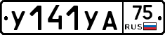 %D0%A3141%D0%A3%D0%9075