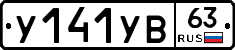 %D0%A3141%D0%A3%D0%9263
