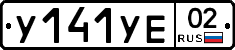 %D0%A3141%D0%A3%D0%9502