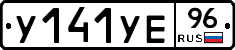 %D0%A3141%D0%A3%D0%9596