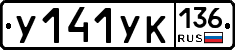 %D0%A3141%D0%A3%D0%9A136