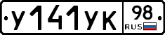 %D0%A3141%D0%A3%D0%9A98