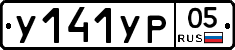 %D0%A3141%D0%A3%D0%A005