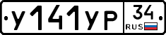 %D0%A3141%D0%A3%D0%A034