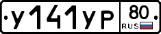 %D0%A3141%D0%A3%D0%A080