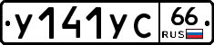 %D0%A3141%D0%A3%D0%A166