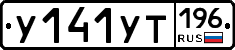 %D0%A3141%D0%A3%D0%A2196