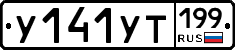 %D0%A3141%D0%A3%D0%A2199