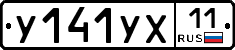 %D0%A3141%D0%A3%D0%A511