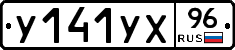 %D0%A3141%D0%A3%D0%A596