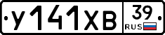 %D0%A3141%D0%A5%D0%9239