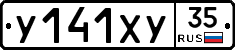 %D0%A3141%D0%A5%D0%A335