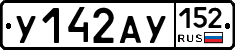 %D0%A3142%D0%90%D0%A3152