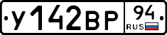 %D0%A3142%D0%92%D0%A094