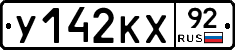 %D0%A3142%D0%9A%D0%A592