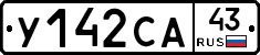 %D0%A3142%D0%A1%D0%9043